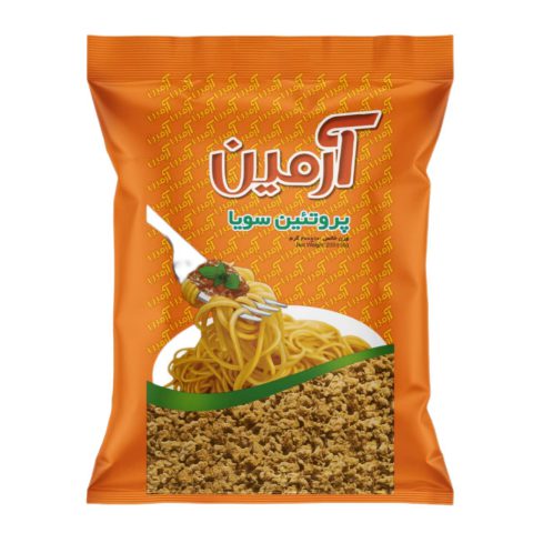 آرمین