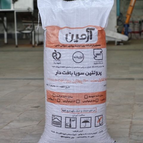 آرمین